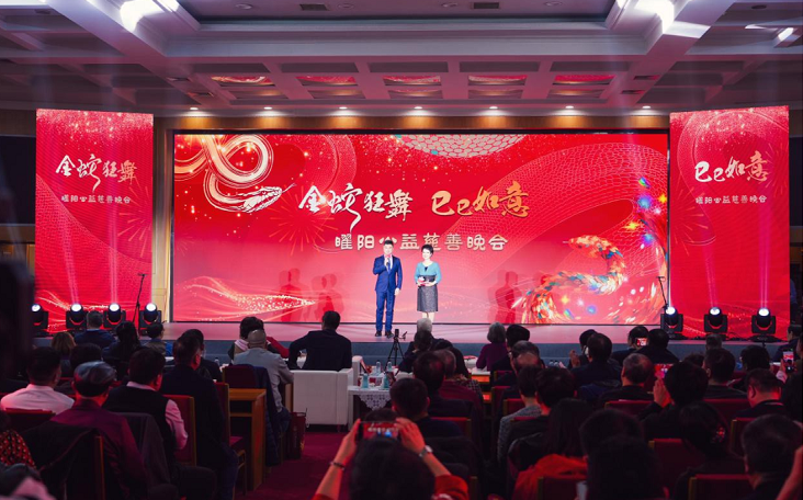 汇聚爱心 温暖社会——宝运莱生物为曜阳公益慈善活动捐赠1000